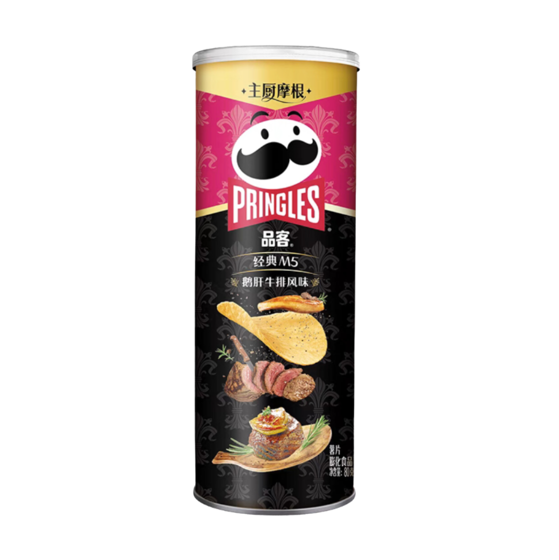 Pringles chips Steak foie gras