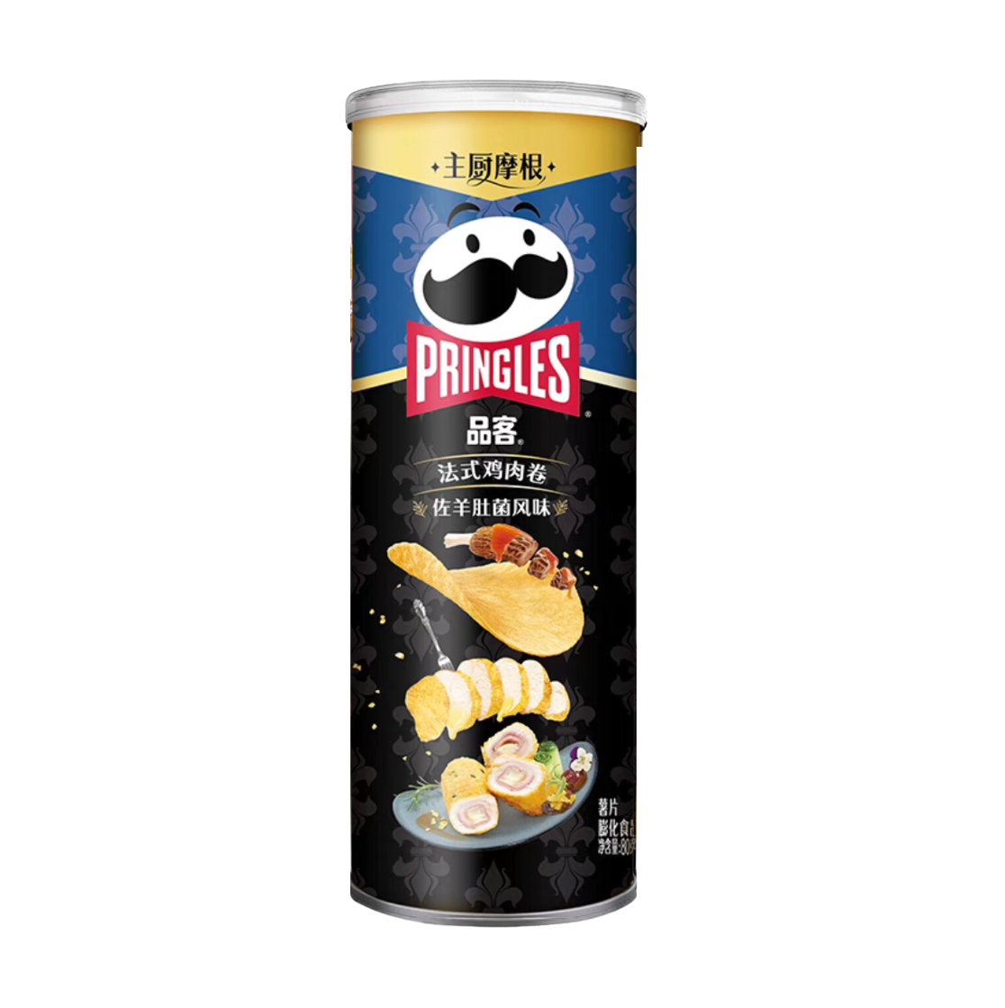 Boxe mystère Pringles chips import USA Asie